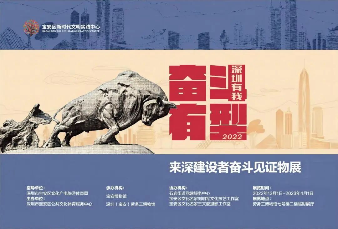 三月活动清单,深圳最新文旅活动