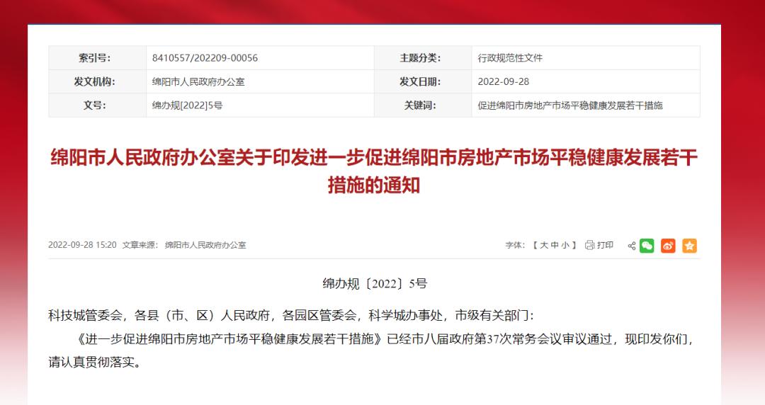 退役军人能享受购房补贴吗,退役军人优惠补贴在哪里看