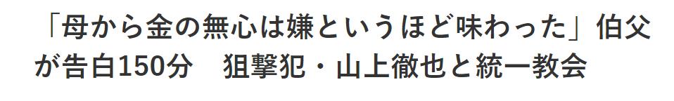 安倍遇刺将如何影响日本政局,安倍遇刺对国际影响