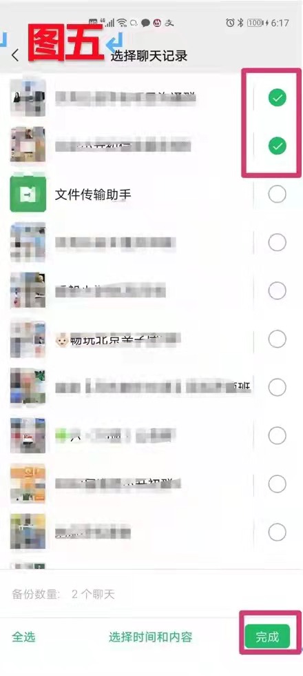 【青岛贝壳智慧助老】如何把手机文件备份到电脑上？（二）