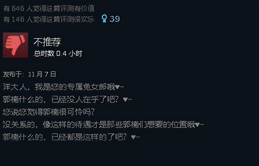 崩坏三在steam差评如潮,为啥steam的崩坏3差评
