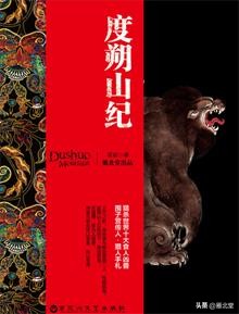 最好听的悬疑探险有声小说排行榜,五本耐人寻味的小说