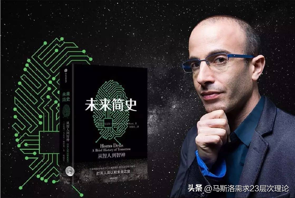 马斯洛需求层次理论五层还是七层,你知道马斯洛需求理论吗