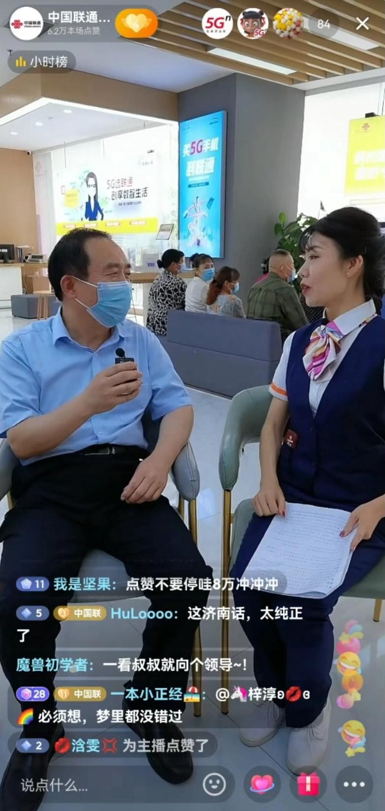 洛阳联通助老服务视频,联通助老公益行动