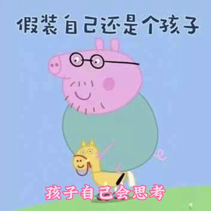 当孩子遇到问题不能解决的时候,孩子不愿意直面问题怎么办