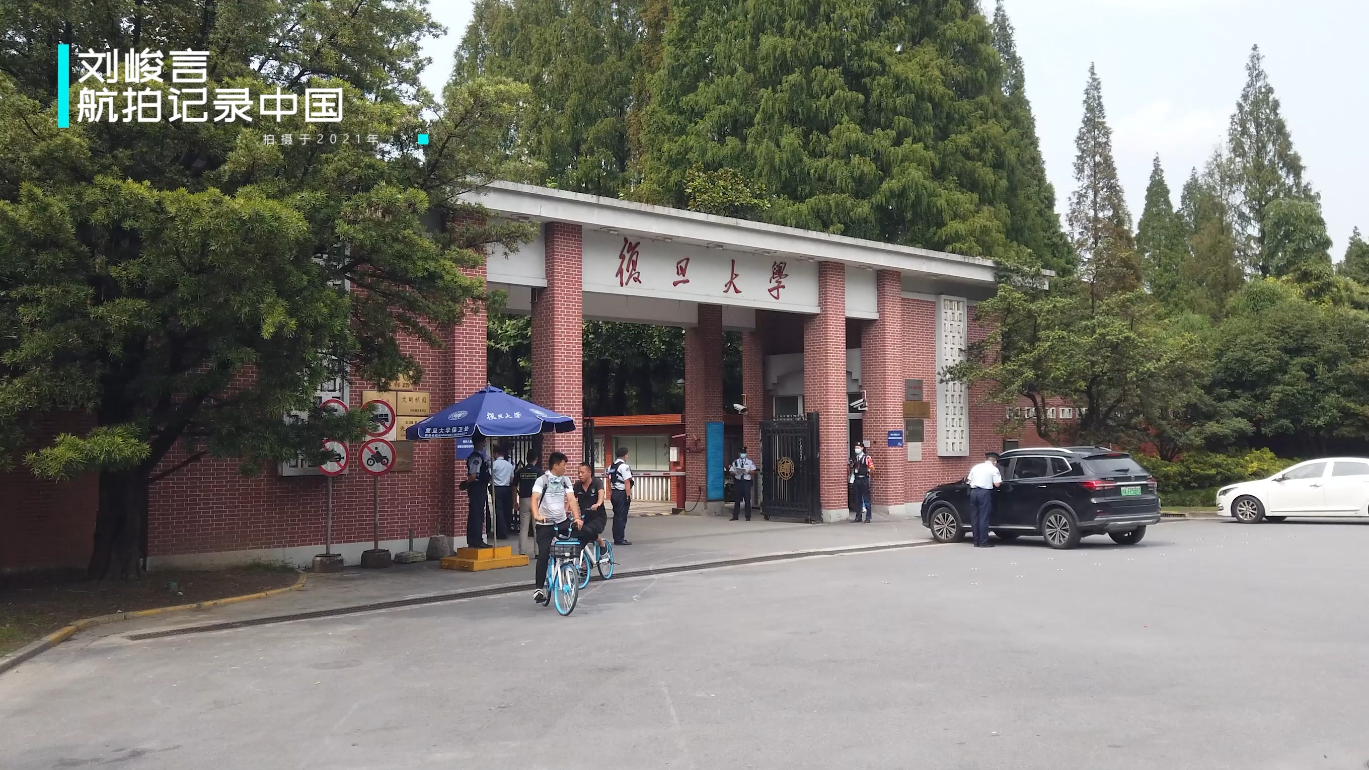 上海杨浦现状,上海杨浦区现在是什么风险