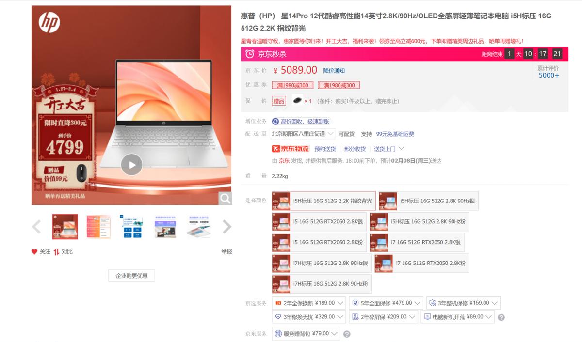 如何选购适合自己的笔记本电脑,如何挑选一款合适的笔记本电脑