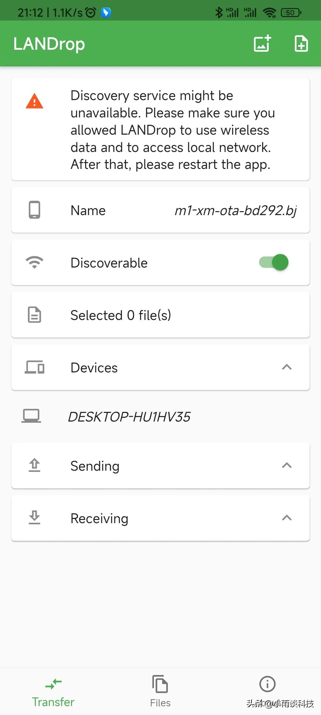 华为手机电脑互传文件最快的方法,苹果手机和win电脑互传文件