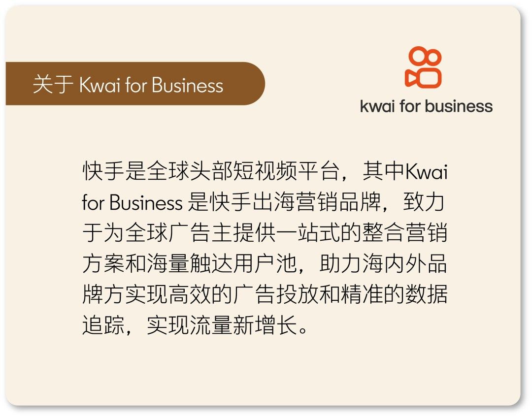 快手是如何打响自身品牌知名度的,快手商业化营销策略