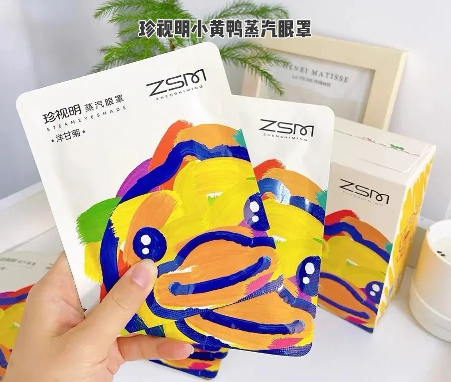 蒸汽眼罩密封注意事项,蒸汽眼罩能戴着入睡吗