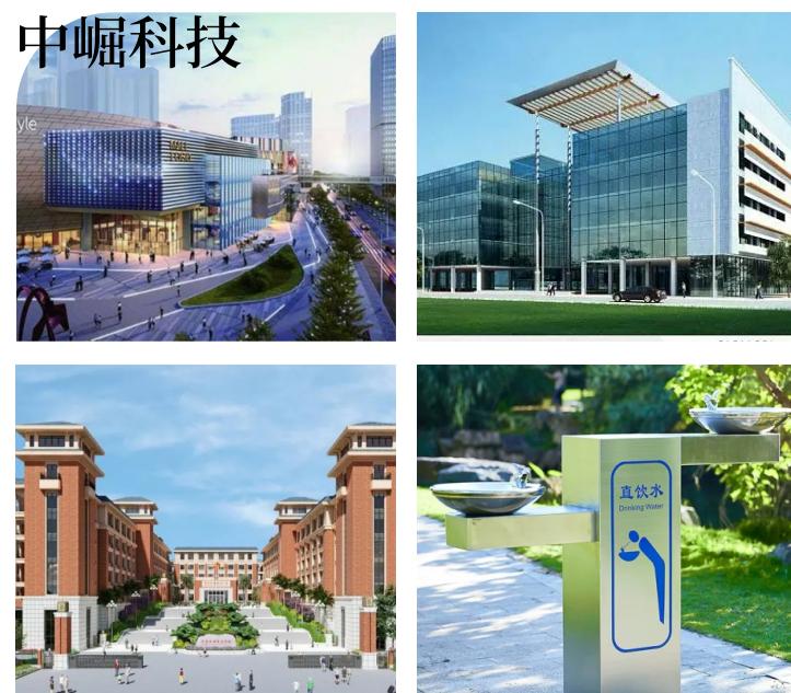 中崛智慧净水设备,中崛恒压供水设备