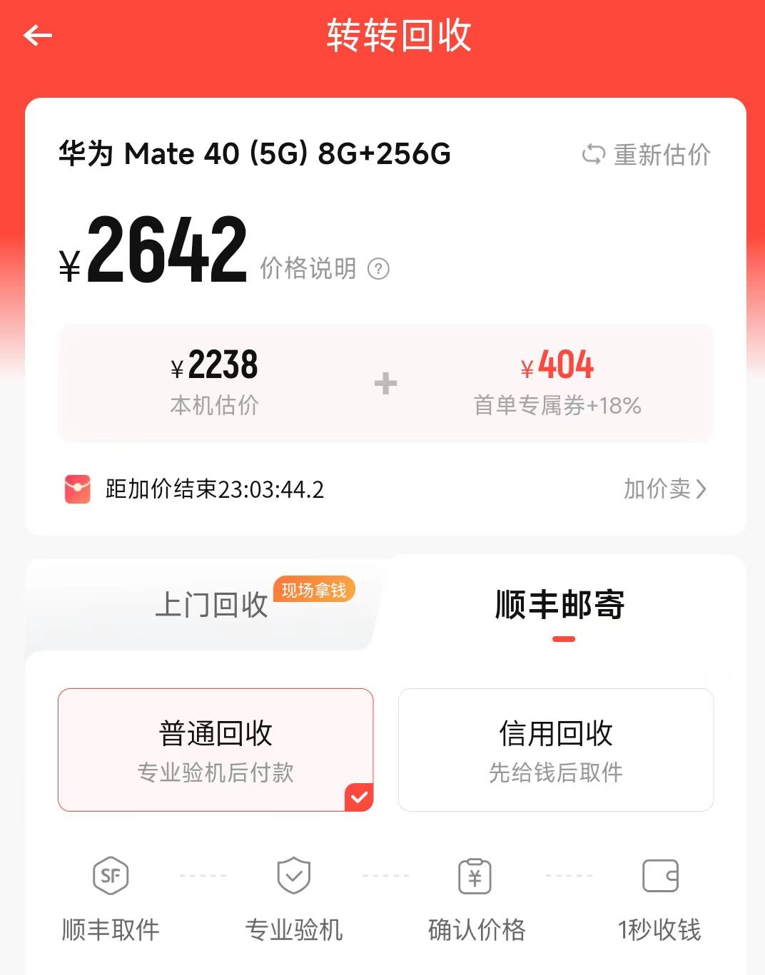 目前华为手机建议买哪款,华为很好用的手机推荐