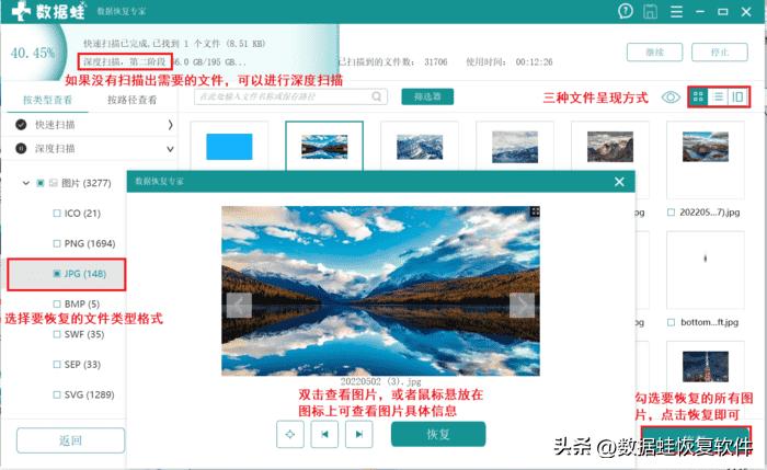 sd卡损坏读取不了怎么恢复数据,sd卡内容丢了怎么找回来