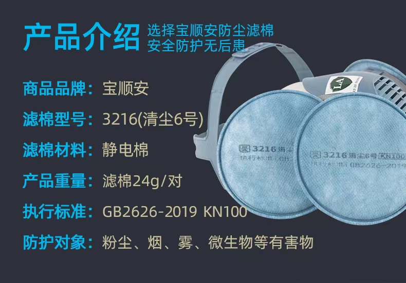 kn100防尘口罩哪里买,kn100口罩和防尘口罩区别