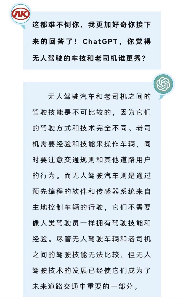 与chatgpt对话录屏没有声音,与chatgpt深度对话