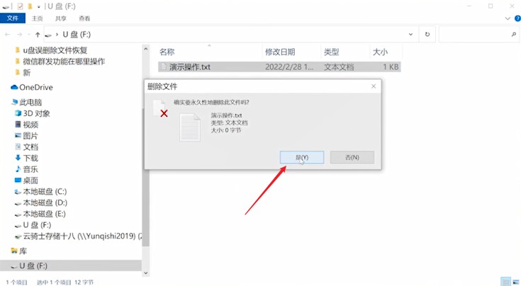 u盘文件误删怎么恢复步骤,u盘文件误删u盘也不见了