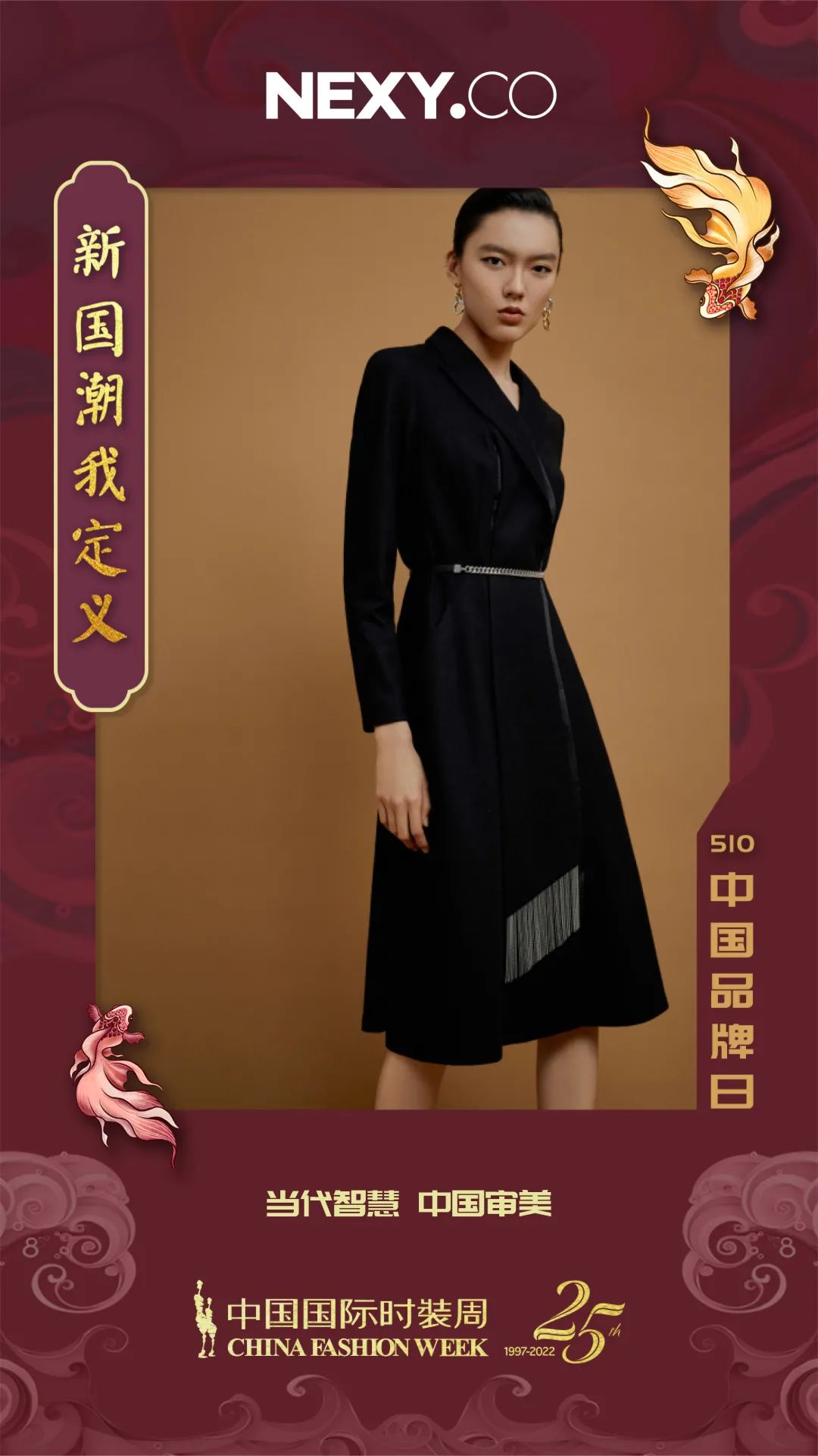 赢家时尚,赢家时尚集团宣传片