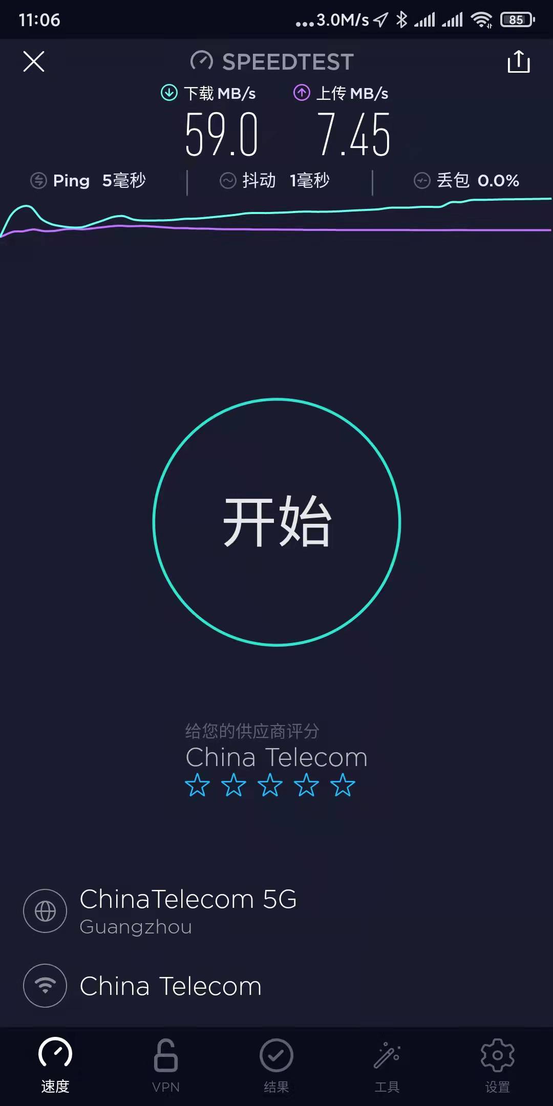 家庭网速不达标是什么原因,家里网速不达标怎么解决