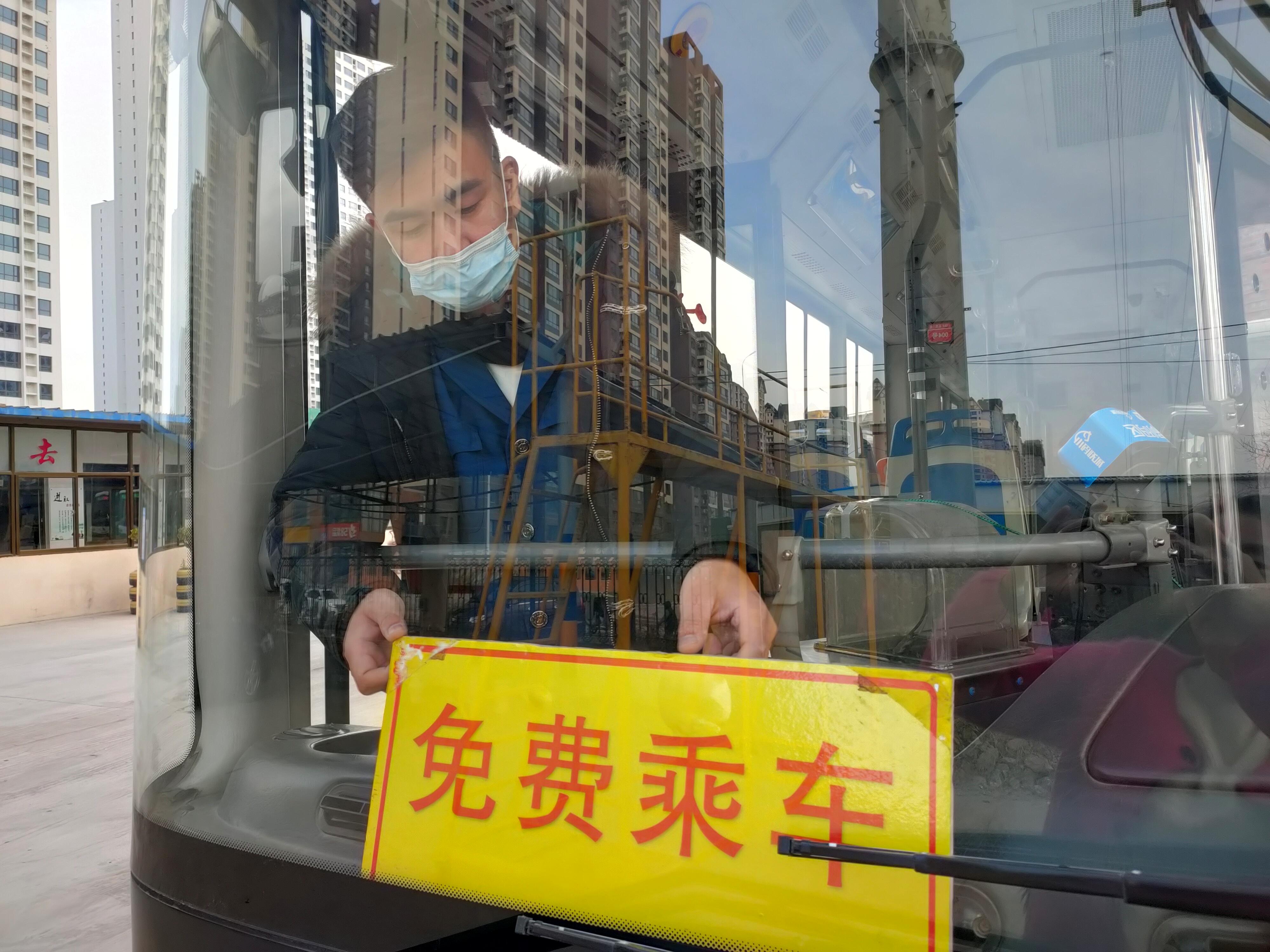 石家庄地铁2元畅行卡如何操作,石家庄2元畅享地铁公交怎么办理