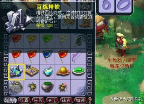 梦幻西游养宠物,梦幻西游进化宠物