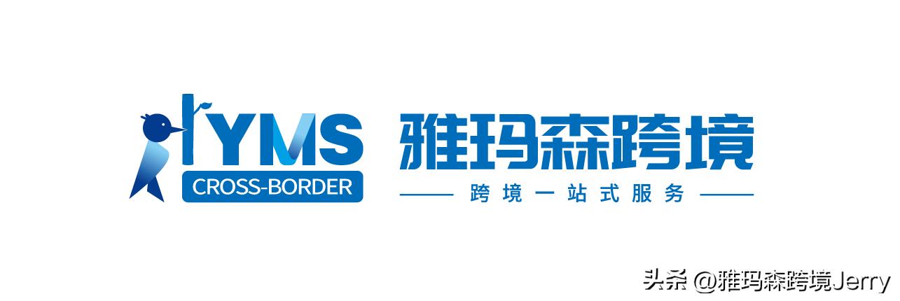 关于在eBay英国站点上销售纽扣电池的规定--PAS7055