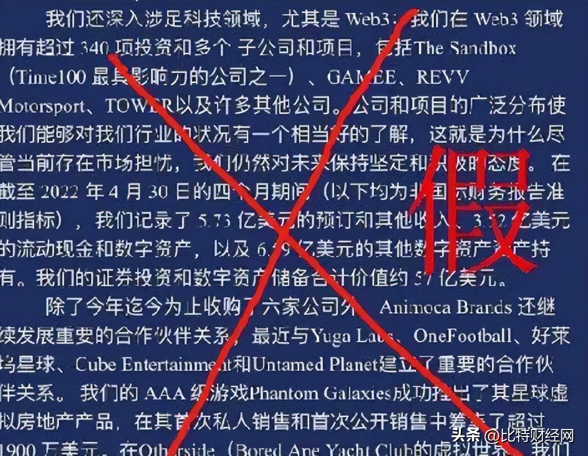 metaworks是骗局吗,metaverse是骗局吗