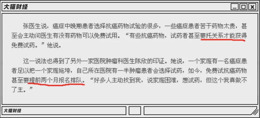 7天赚10万的兼职,7天赚10万的试药员