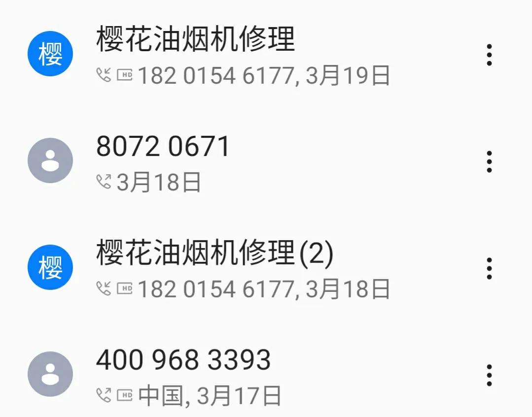 维修油烟机收取安装费合理吗,抽油烟机质量问题应该赔偿么