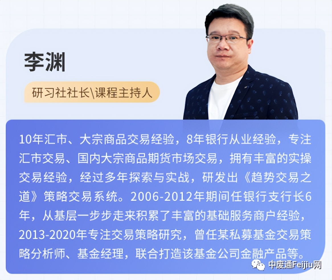 废旧行业发展趋势,废旧行业的利润和模式