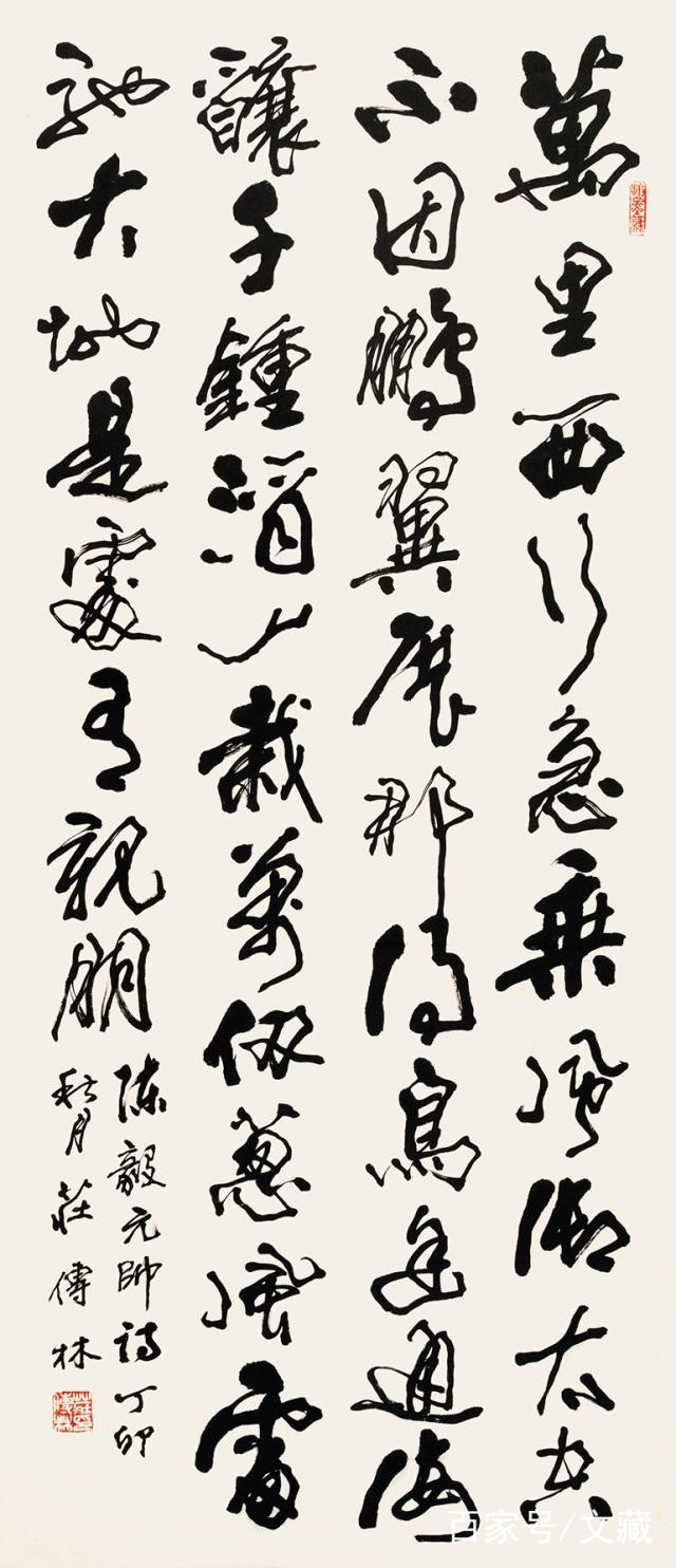 阜阳书法传统,翰墨文化书画作品