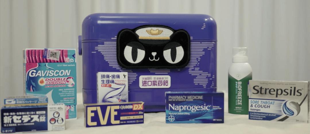 医药跨境电商,跨境电商近五年的发展