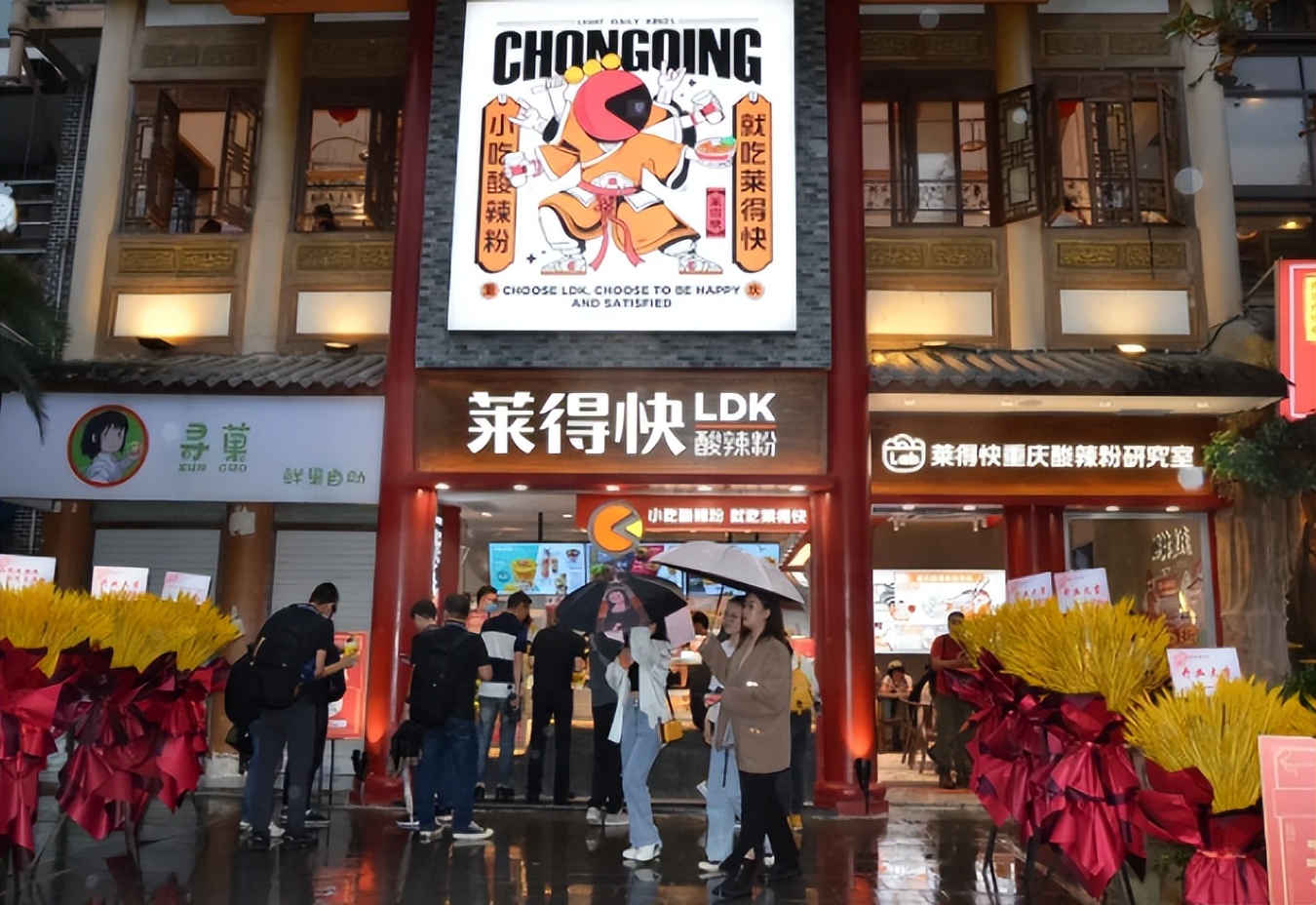 疫情期间如何稳住生意,疫情下如何做点生意赚钱