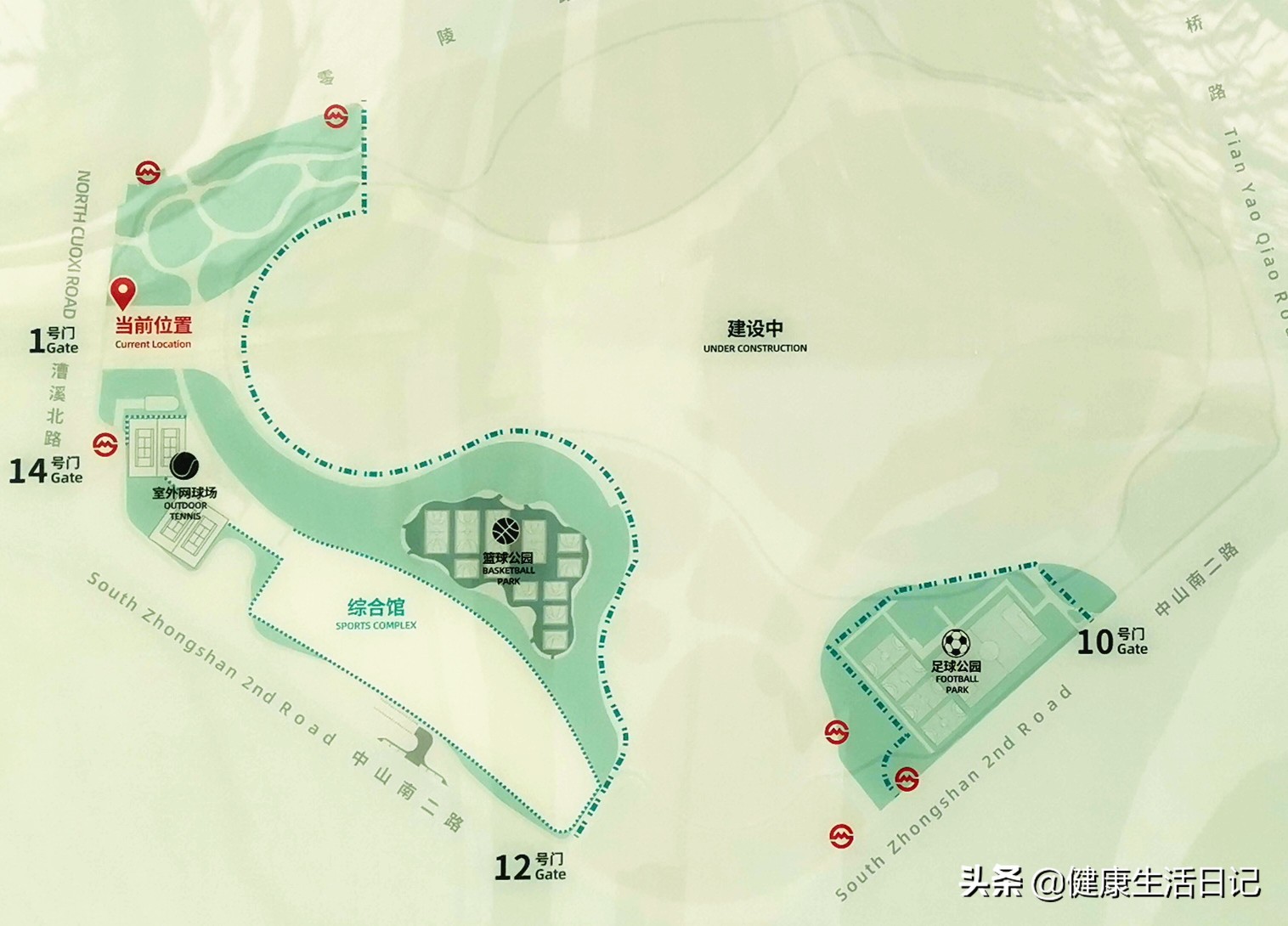 上海运动公园,上海晨练公园