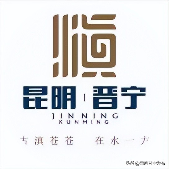 晋宁区综合医院人气推荐,晋宁医疗资源