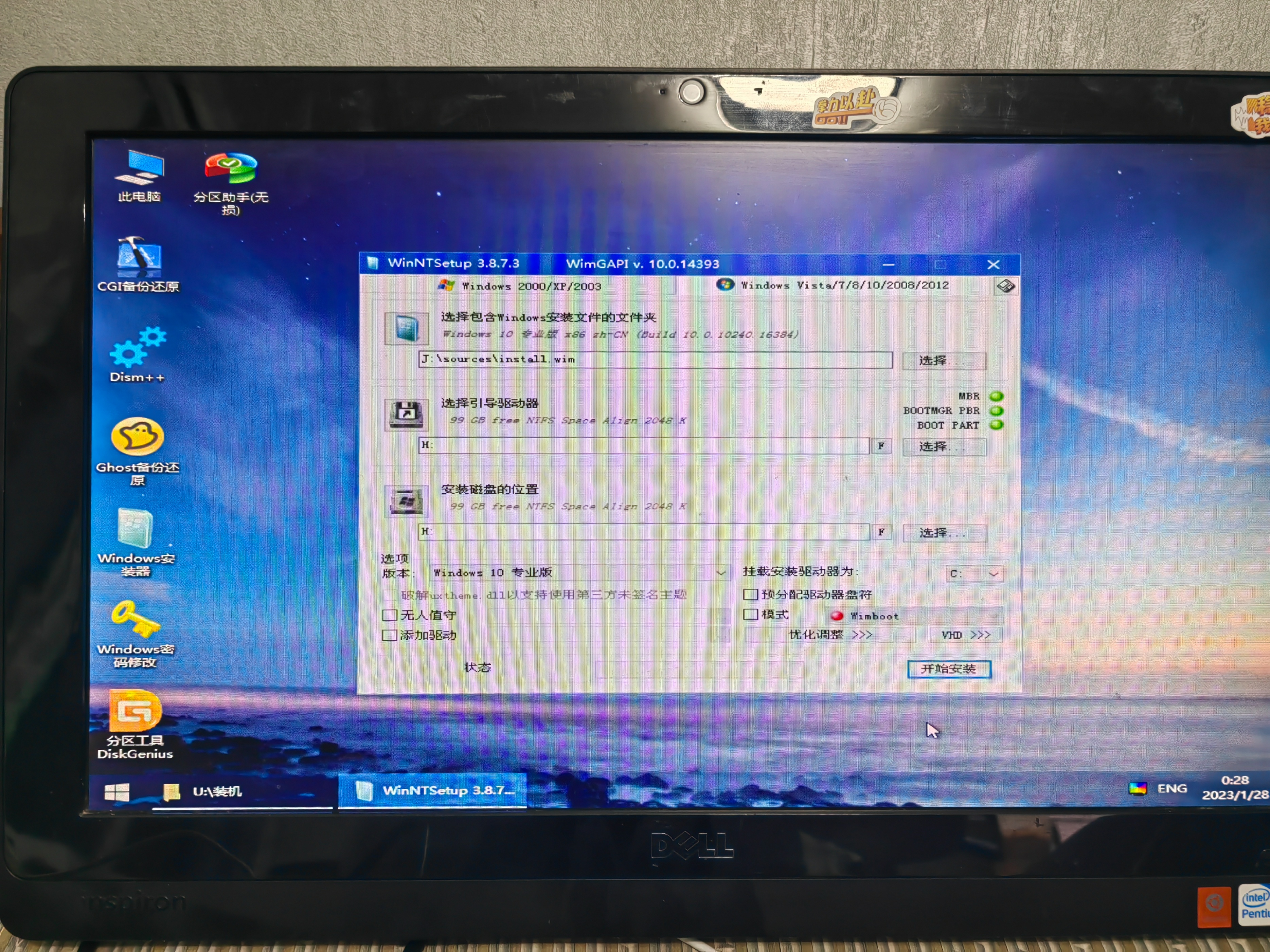 笔记本电脑光驱改固态硬盘装系统,老电脑去掉光驱装固态硬盘