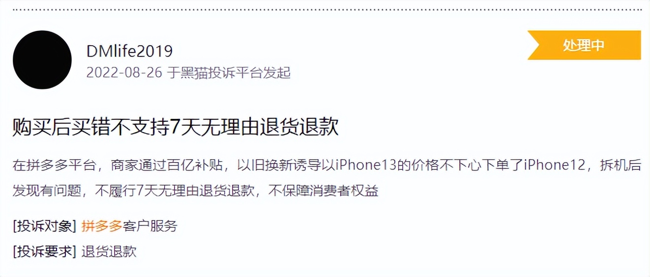 2022年苹果手机该怎么选,2023年苹果出什么手机