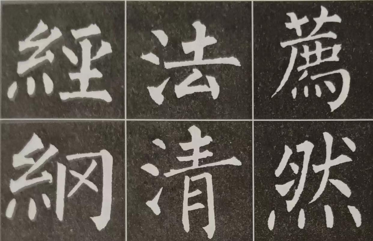 柳体笔画慢动作讲解,练字入门基本笔画柳体