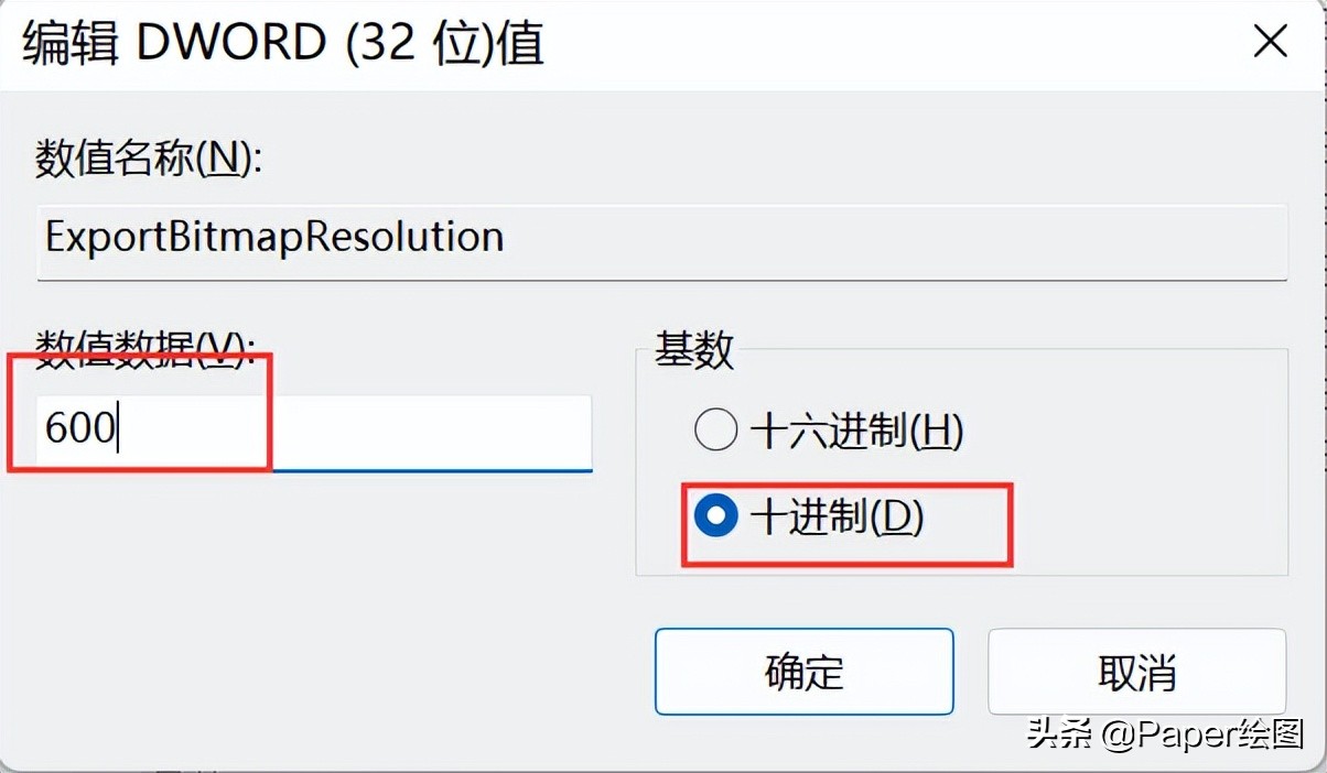 office2021ppt导出长图,powerpoint怎么导出高分辨率图片