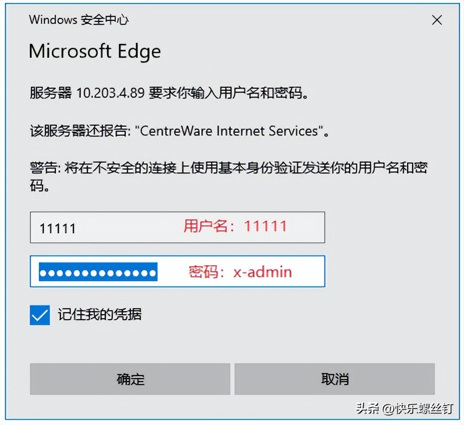富士施乐2110复印机如何设置扫描,富士施乐sc2022如何设置双面扫描