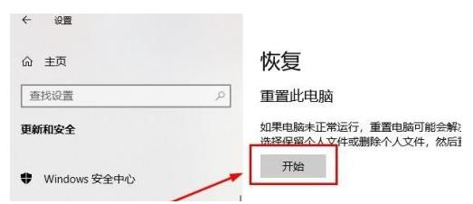 华硕电脑重装系统失败进不了系统,华硕电脑刷机重装系统的详细步骤