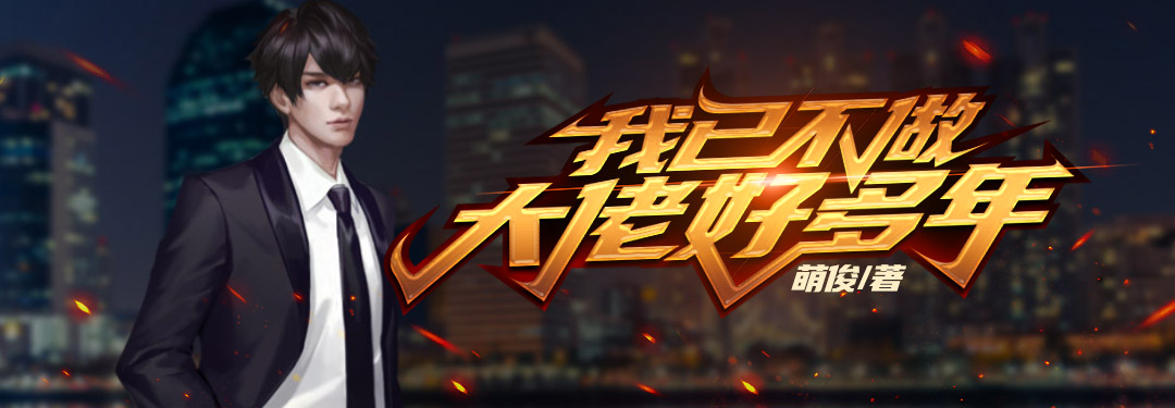 推荐3本玄幻小说熬夜必看,七本让女生熬夜看完的小说推荐