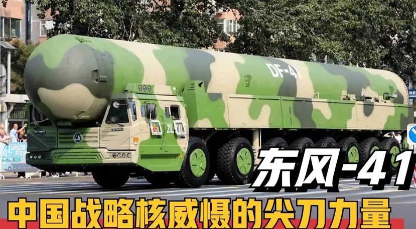 河南洛宁赵明军——火箭军之东风导弹