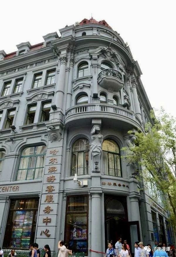 80年代的哈尔滨你还记得吗,哈尔滨70年代视频