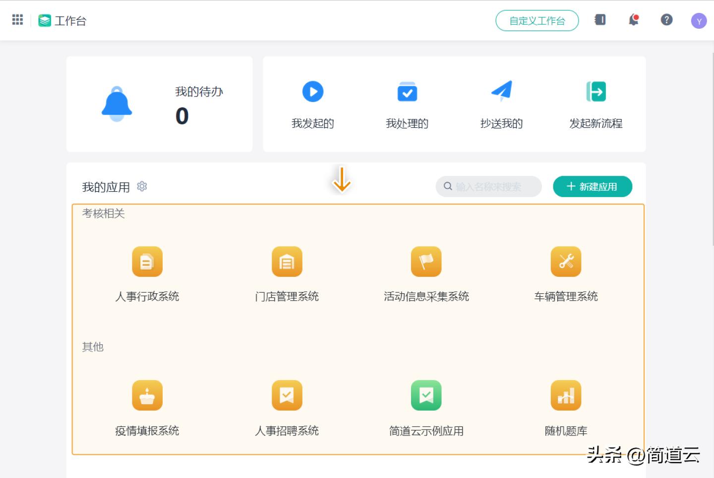 低代码开发入门与实战,低代码开发框架免费