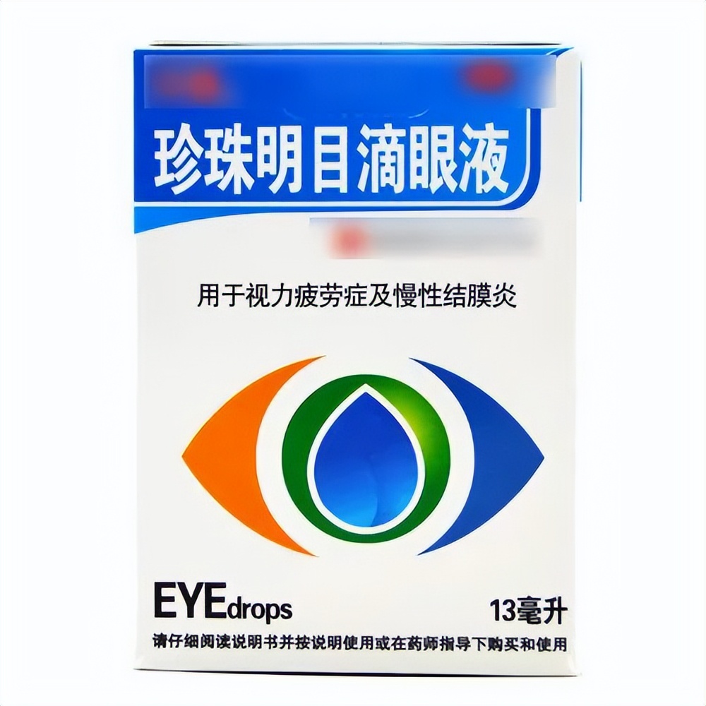 眼屎多上火喝什么药,眼屎多的食疗