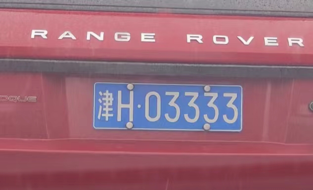 天津车牌指标延期怎么办理,天津车辆指标延期怎么办理