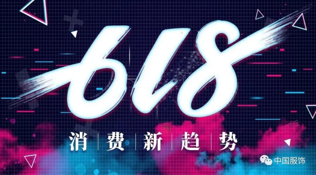 “寂静”“618”，运动健身、数字藏品、私域运营火热朝天