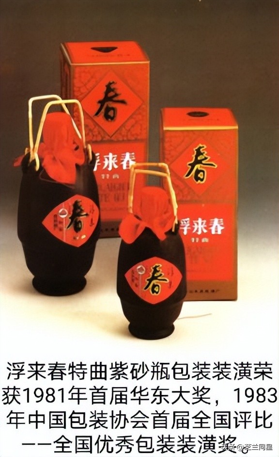 一线白酒历史,正视白酒的历史真相