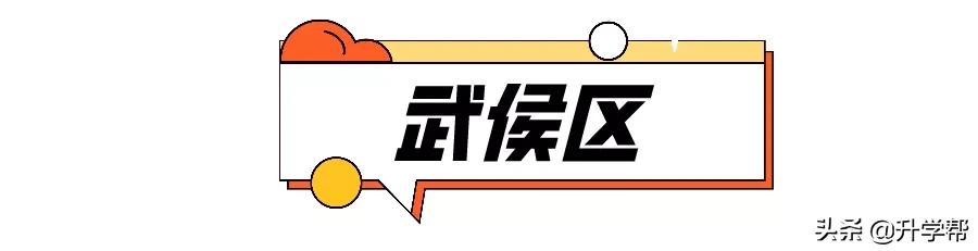 成都49中高中直升名额,成都市直升高中的学校名额