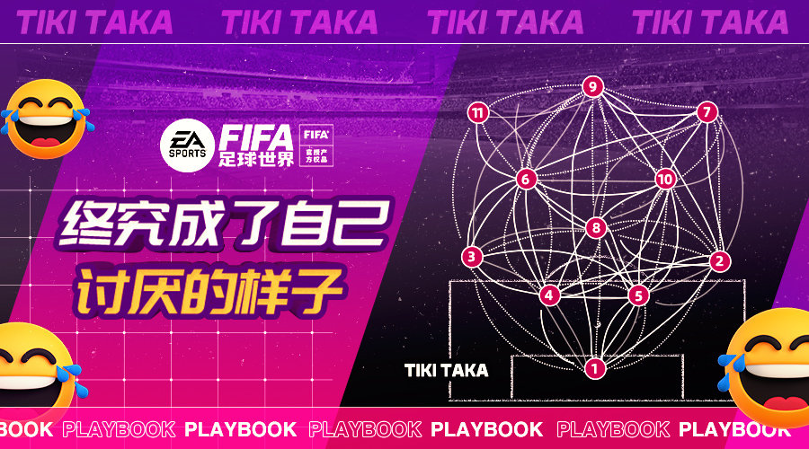 fifa足球世界弧线球员推荐,fifa足球世界年度最佳后卫推荐